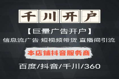 信息流广告转化率提升：案例解析