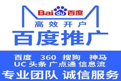 某知名企业信息流托管的成功经验